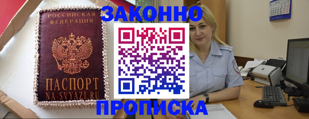 форма 3 в Кисловодске